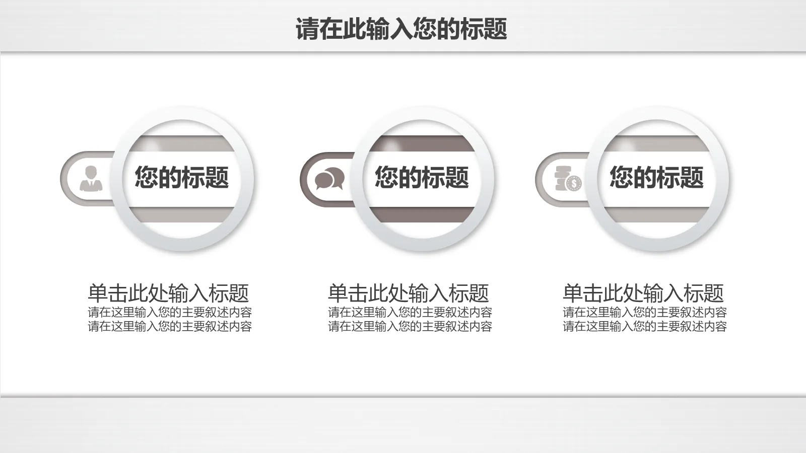 研究生复试PPT模板 第 12 页预览图