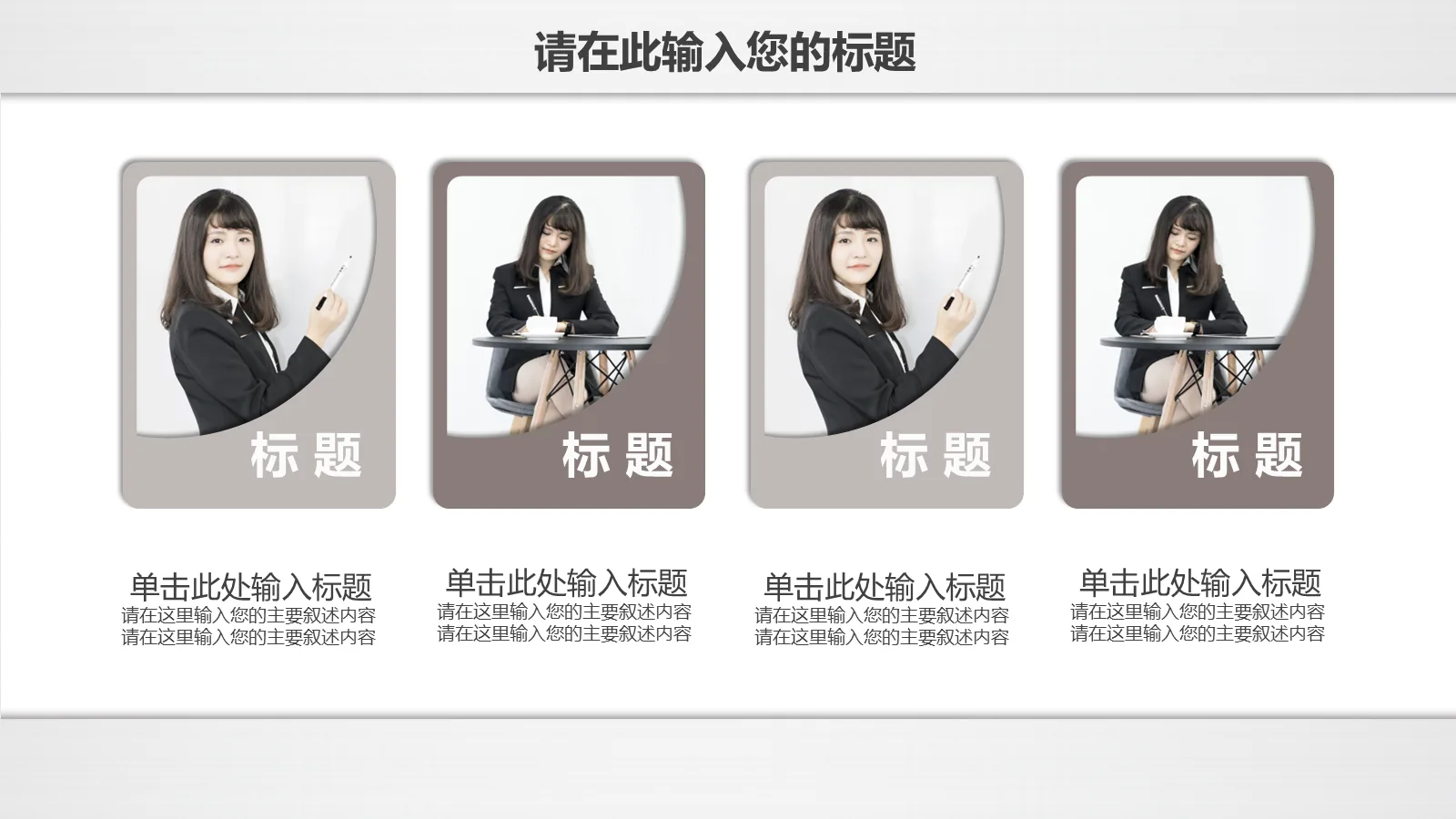 研究生复试PPT模板 第 14 页预览图