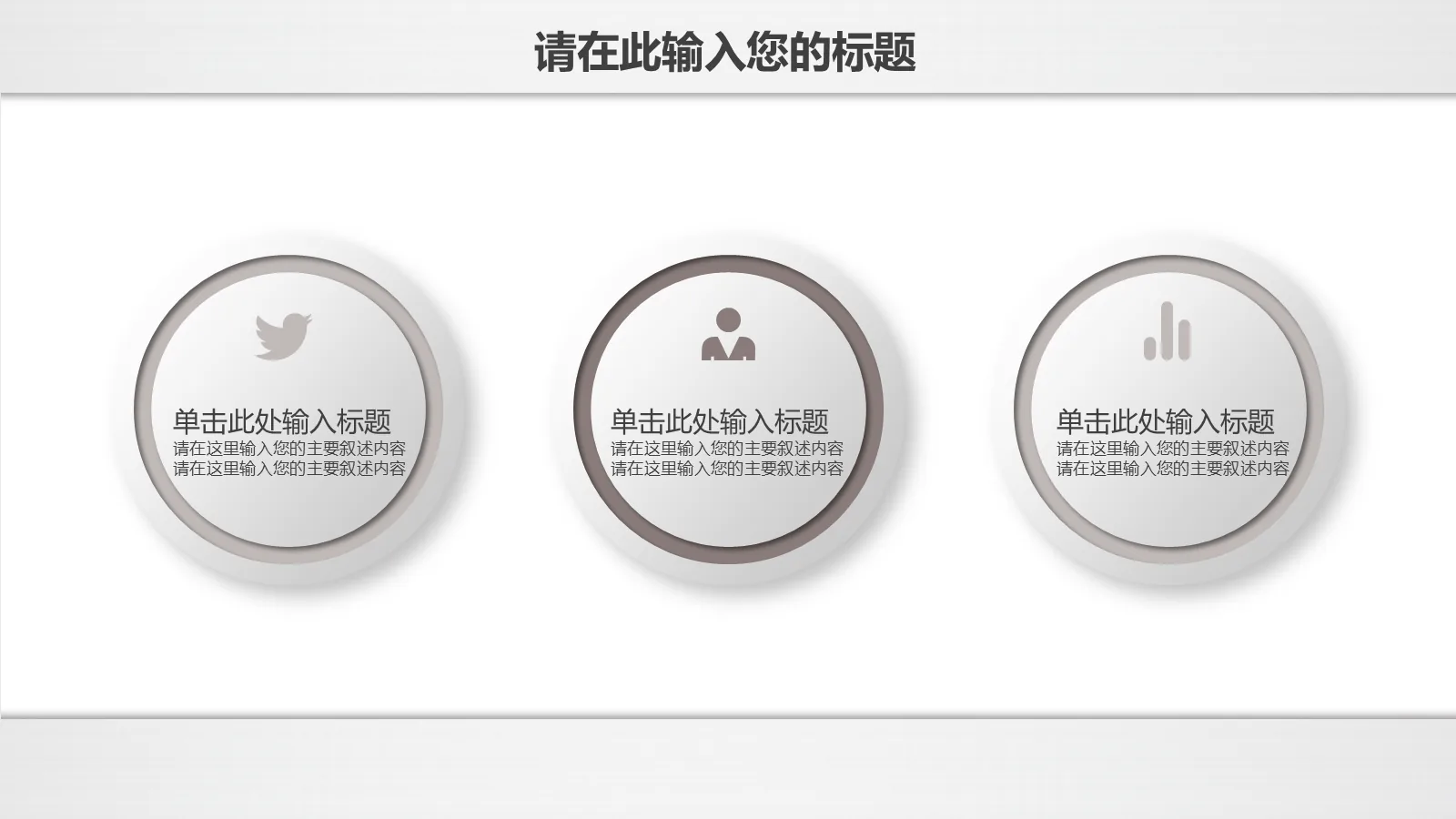 研究生复试PPT模板 第 16 页预览图