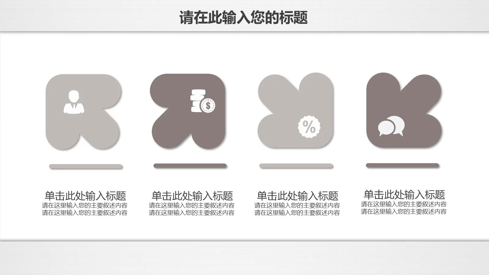 研究生复试PPT模板 第 18 页预览图