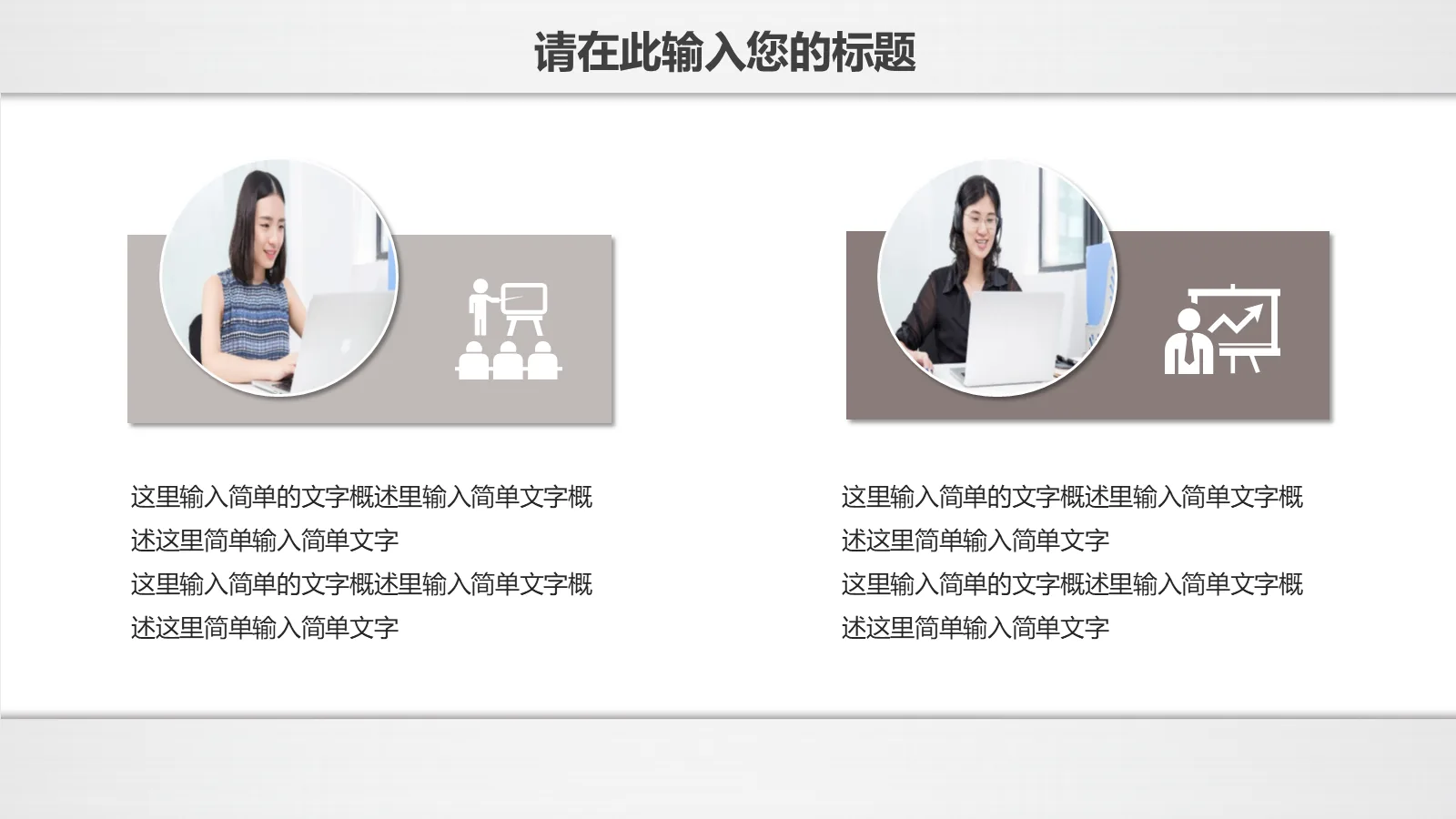 研究生复试PPT模板 第 22 页预览图