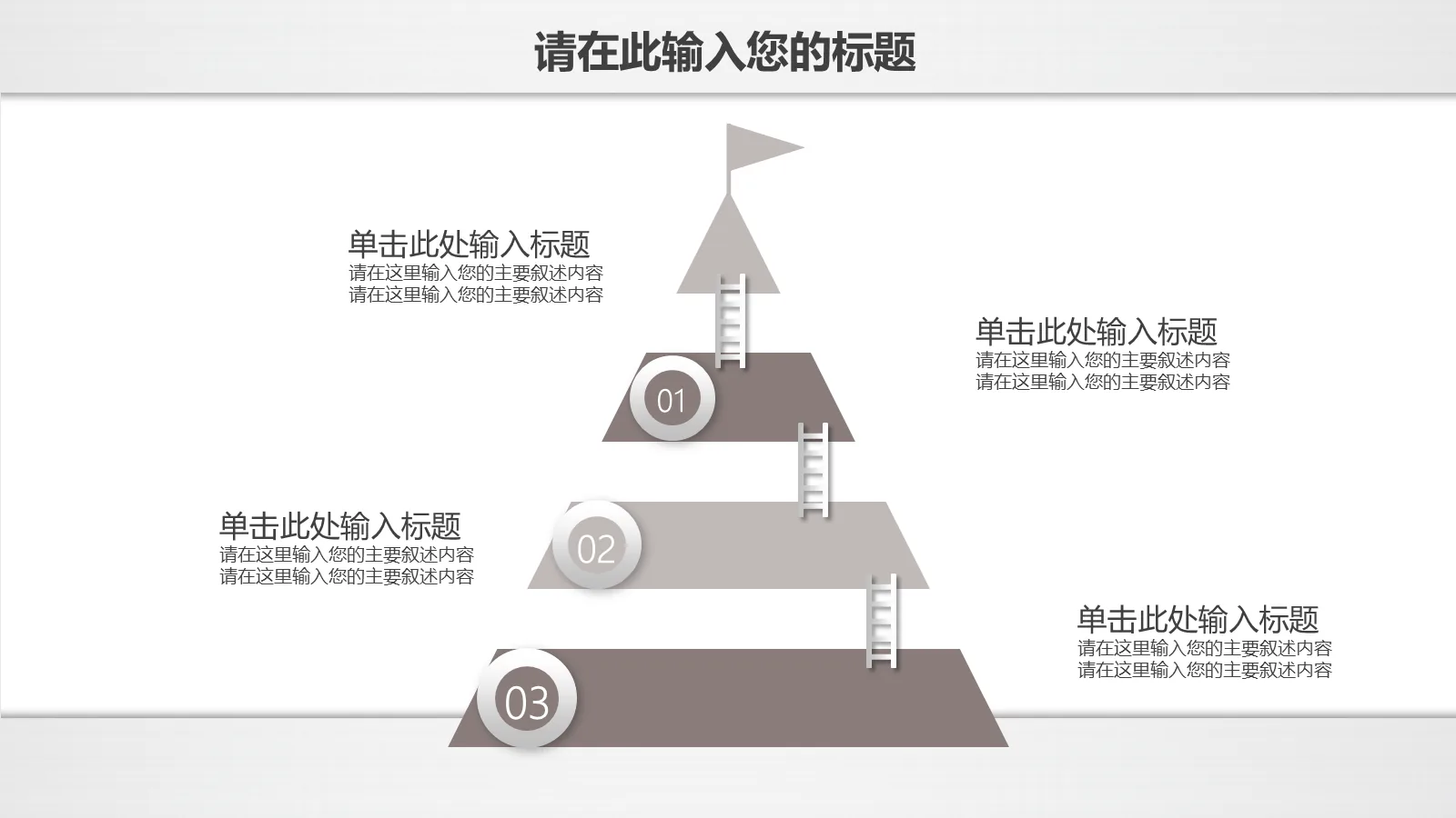 研究生复试PPT模板 第 23 页预览图