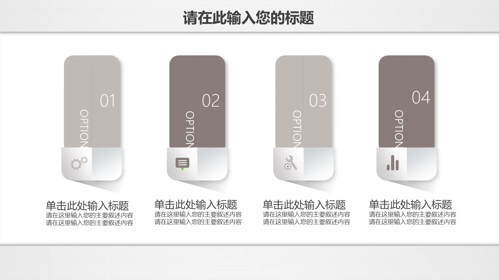 研究生复试PPT模板 第 26 页预览图