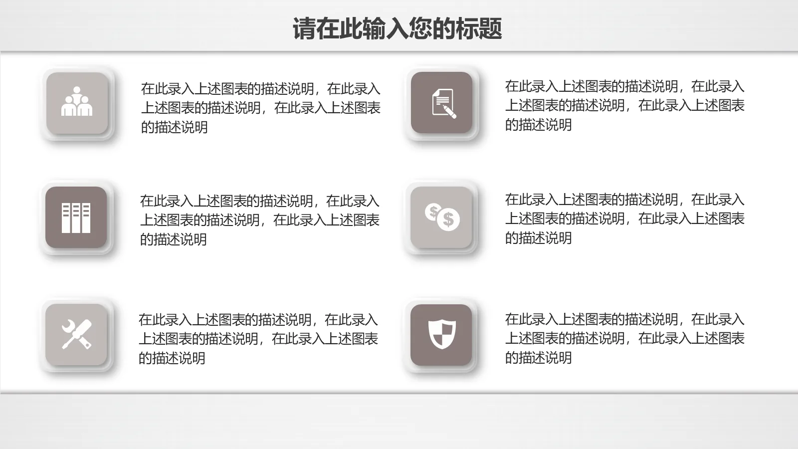 研究生复试PPT模板 第 24 页预览图