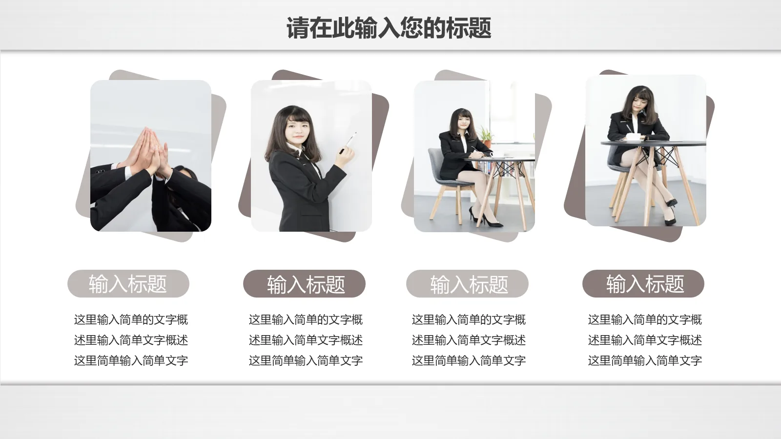 研究生复试PPT模板 第 25 页预览图