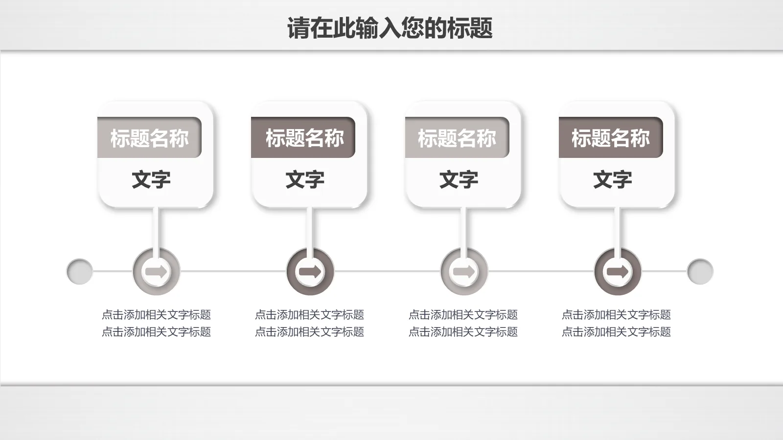 研究生复试PPT模板 第 28 页预览图