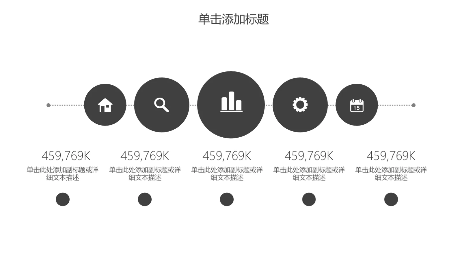 黑白简约研究生复试PPT模板 第 4 页缩略图