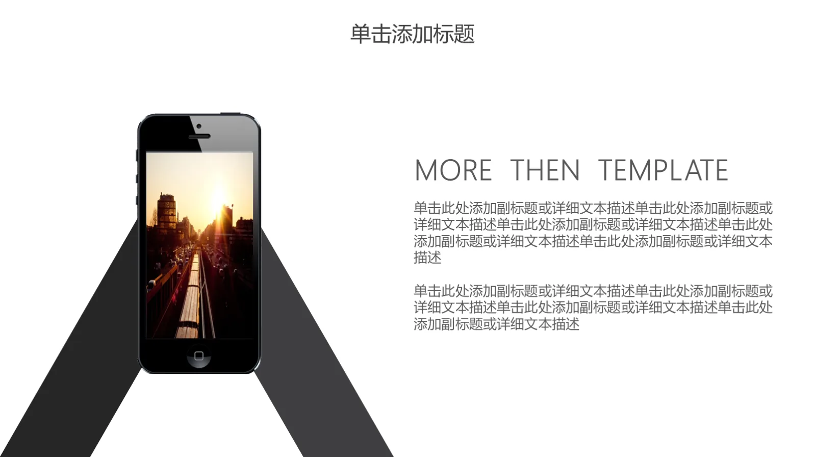 黑白简约研究生复试PPT模板 第 5 页预览图