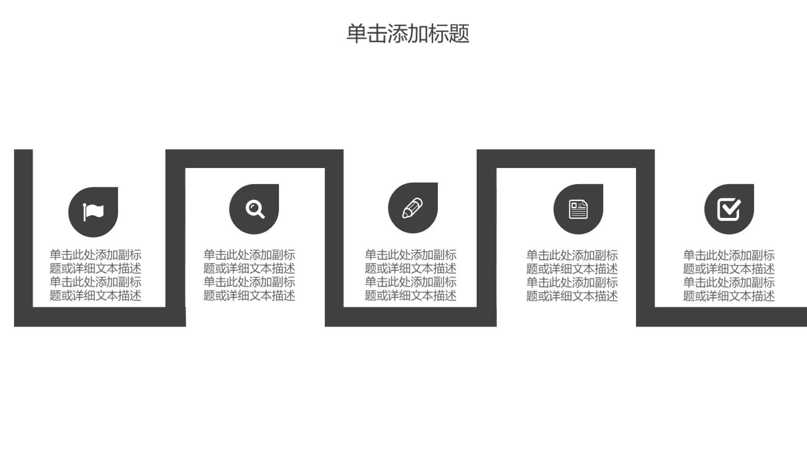 黑白简约研究生复试PPT模板 第 8 页预览图