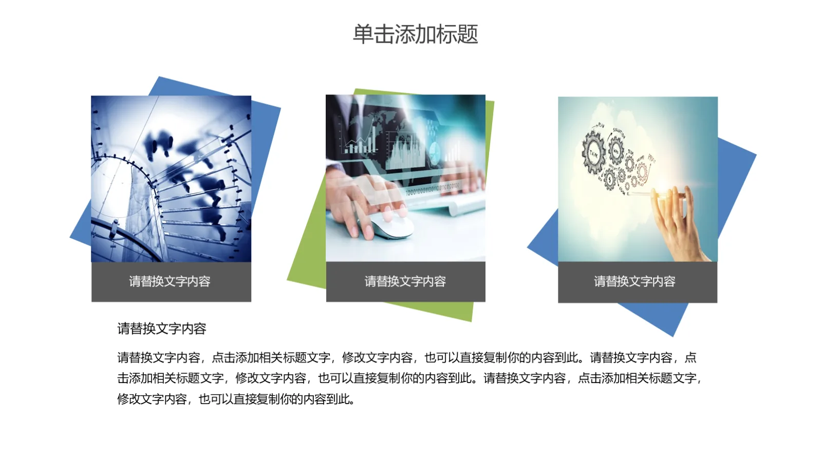 黑白简约研究生复试PPT模板 第 12 页预览图