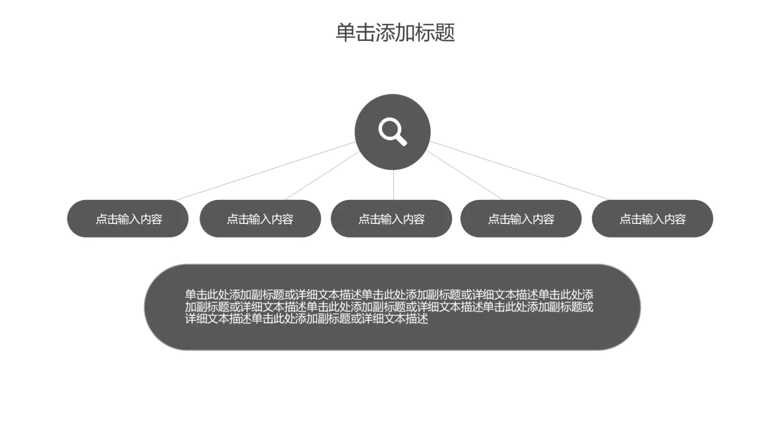 黑白简约研究生复试PPT模板 第 13 页预览图