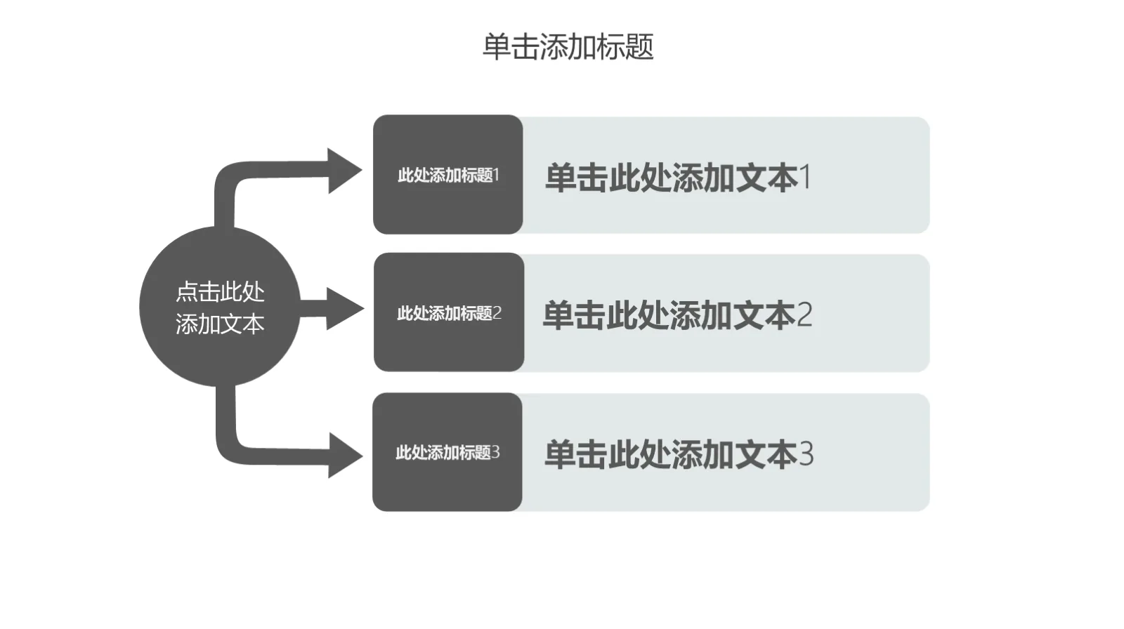黑白简约研究生复试PPT模板 第 14 页预览图