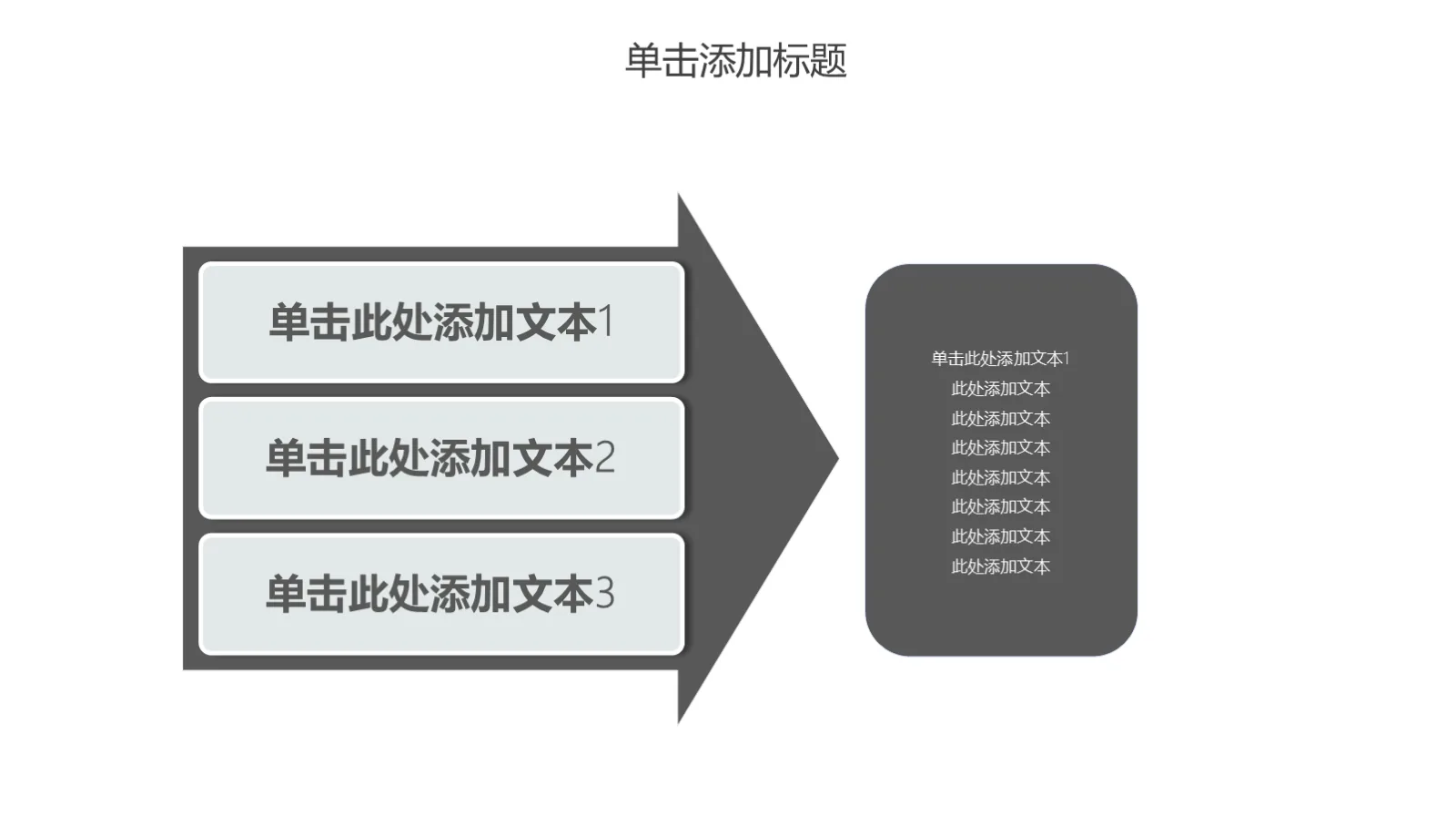 黑白简约研究生复试PPT模板 第 17 页预览图