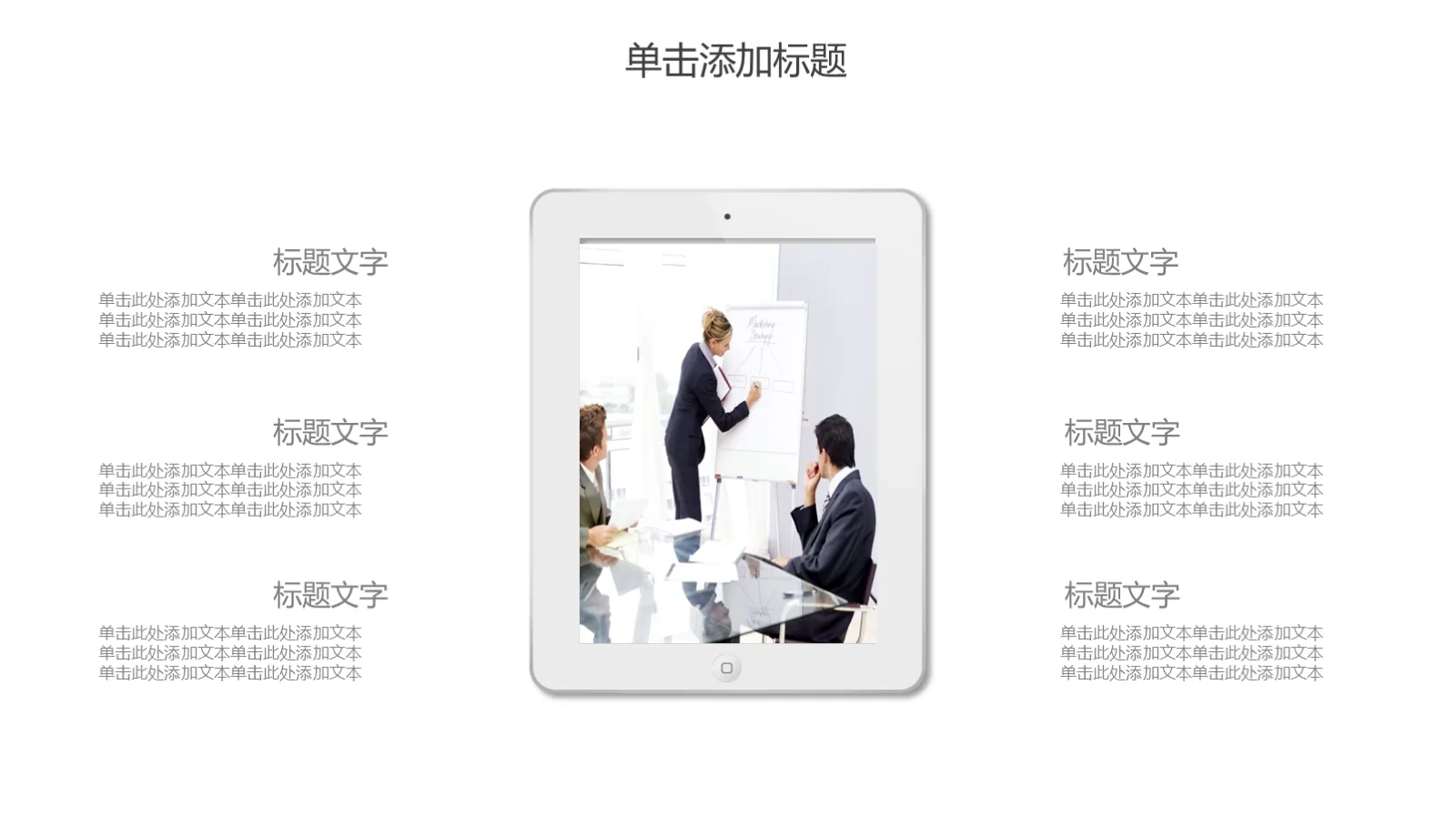 黑白简约研究生复试PPT模板 第 19 页预览图