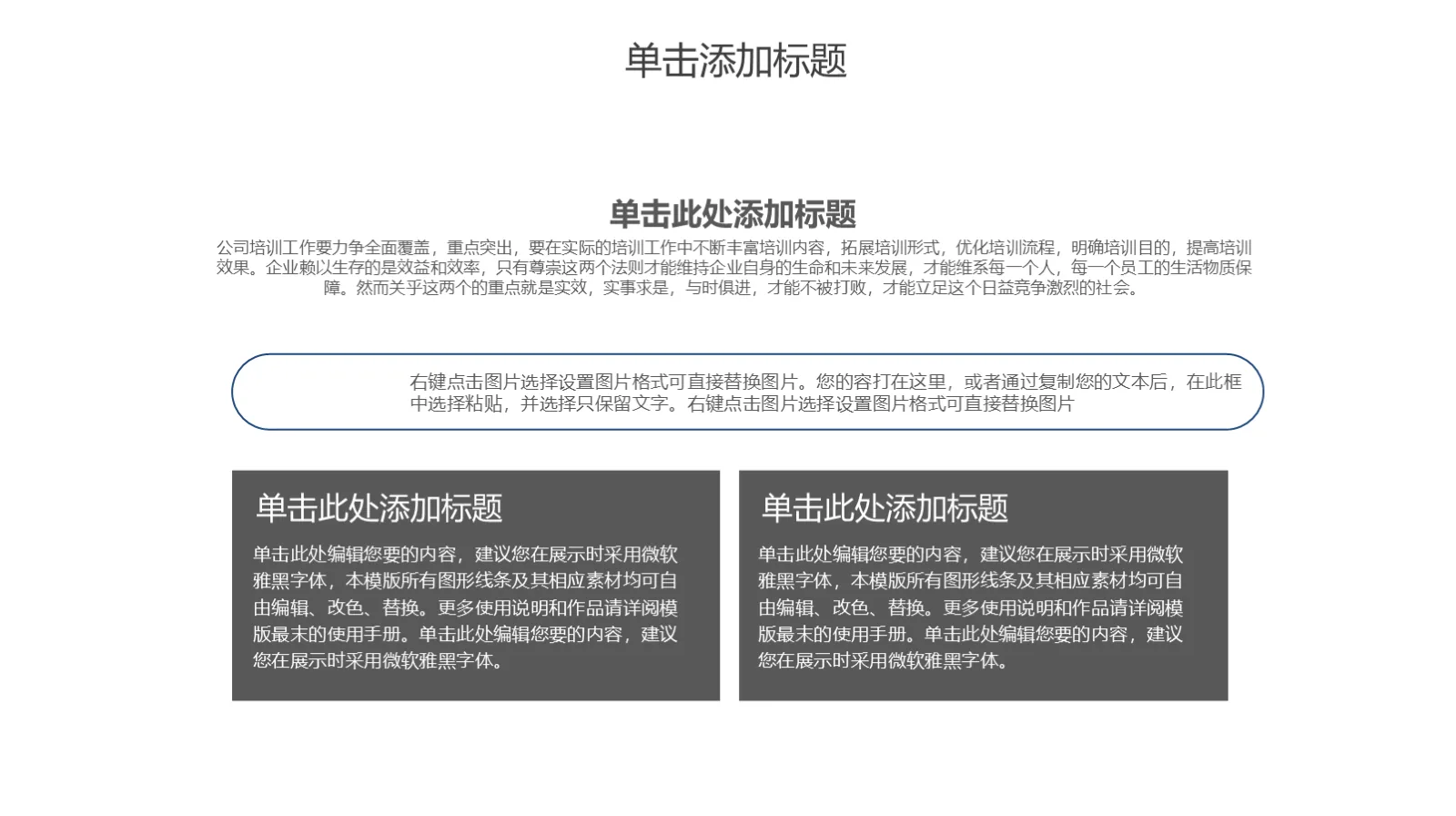 黑白简约研究生复试PPT模板 第 22 页预览图