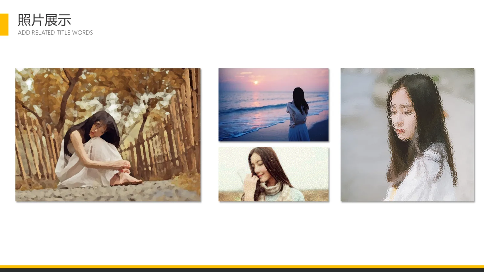 考研复试个人简历PPT模板 第 20 页预览图