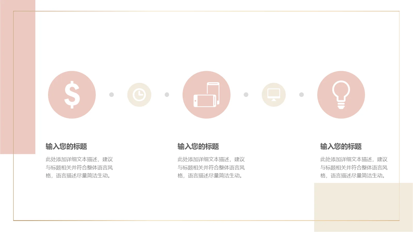 研究生复试个人简历PPT模板 第 8 页预览图