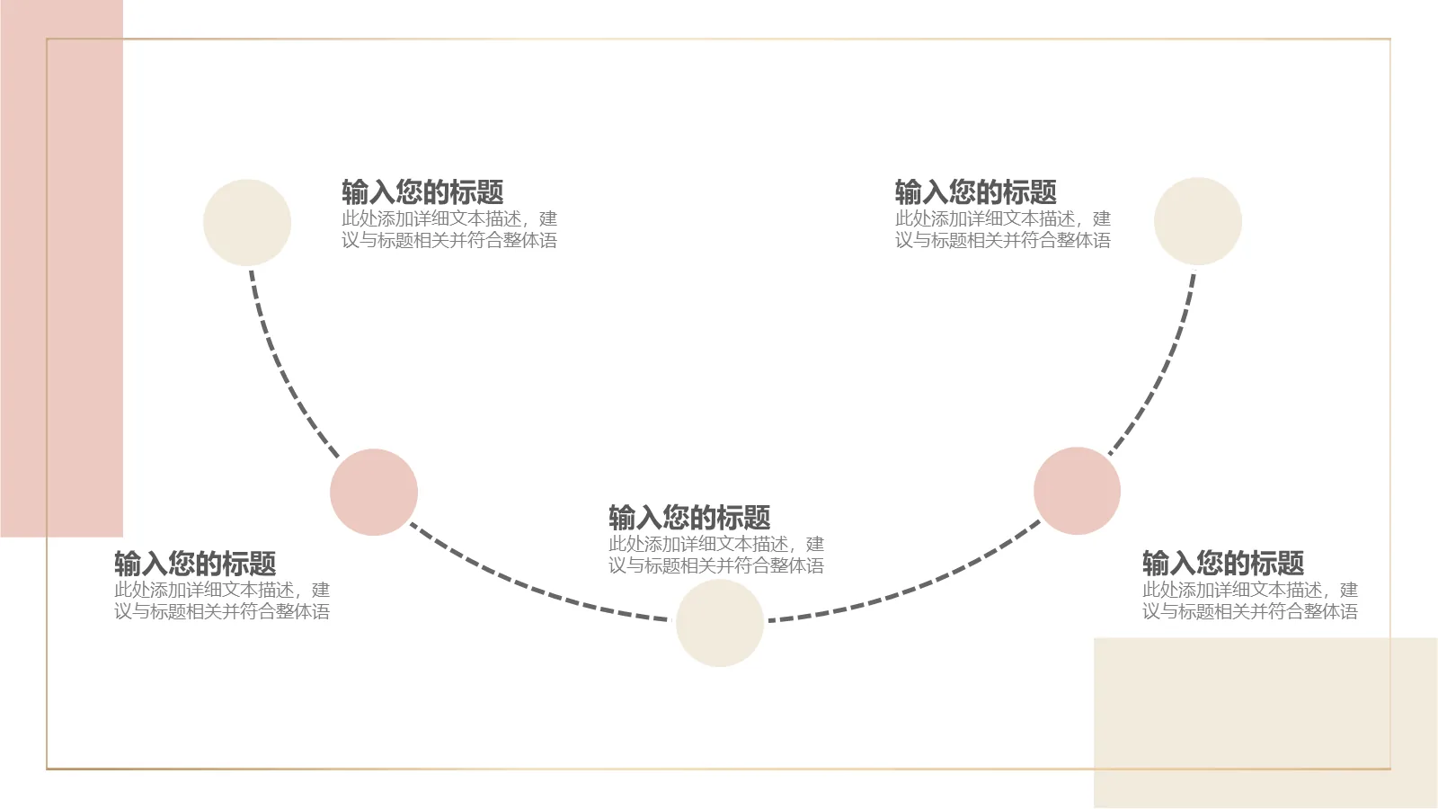 研究生复试个人简历PPT模板 第 9 页预览图