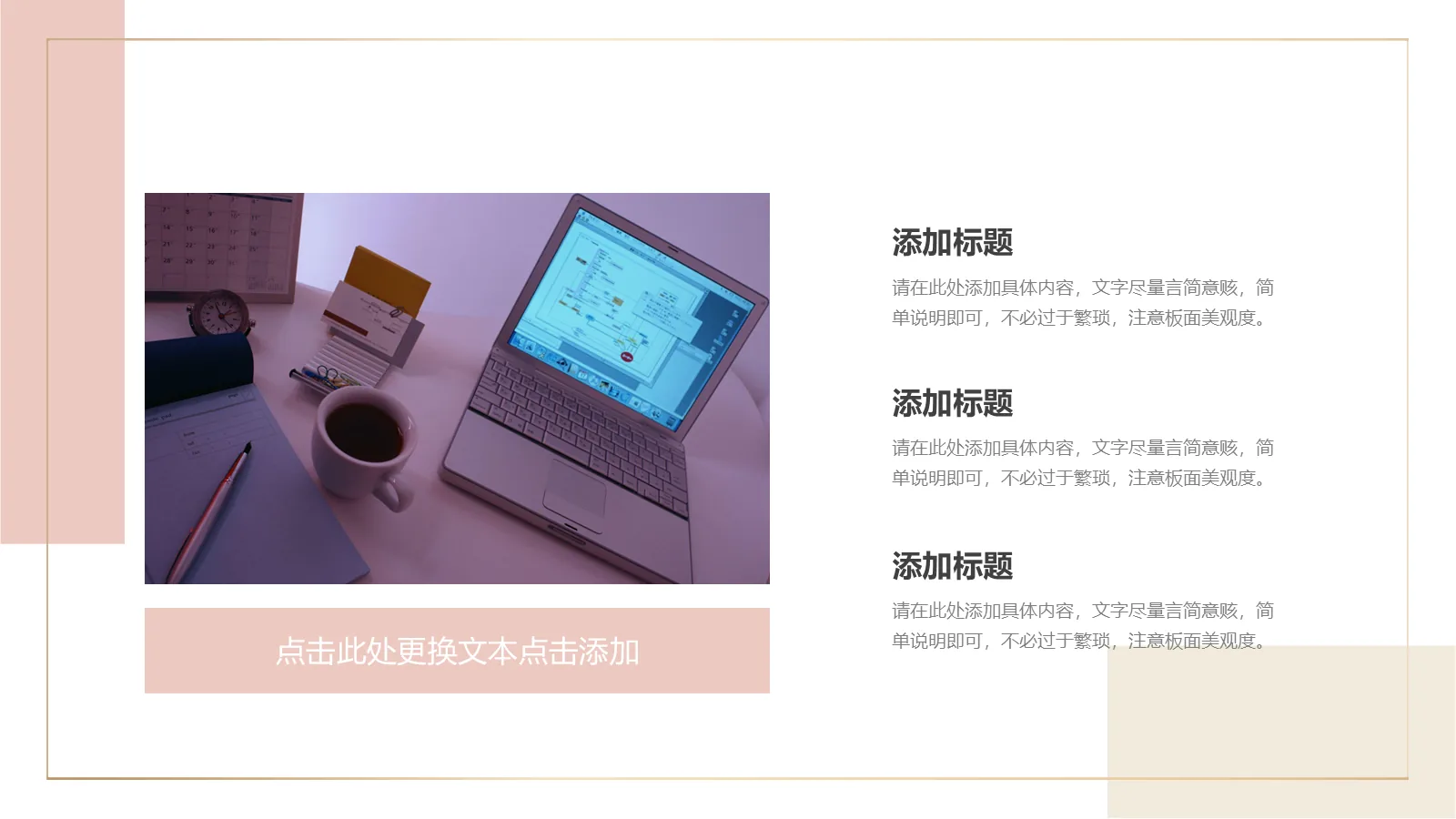 研究生复试个人简历PPT模板 第 17 页预览图