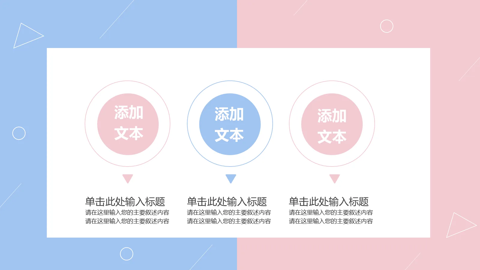 研究生复试简历PPT模板 第 9 页预览图