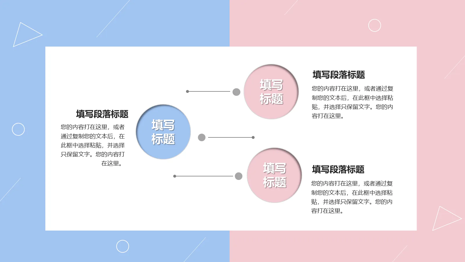研究生复试简历PPT模板 第 10 页预览图