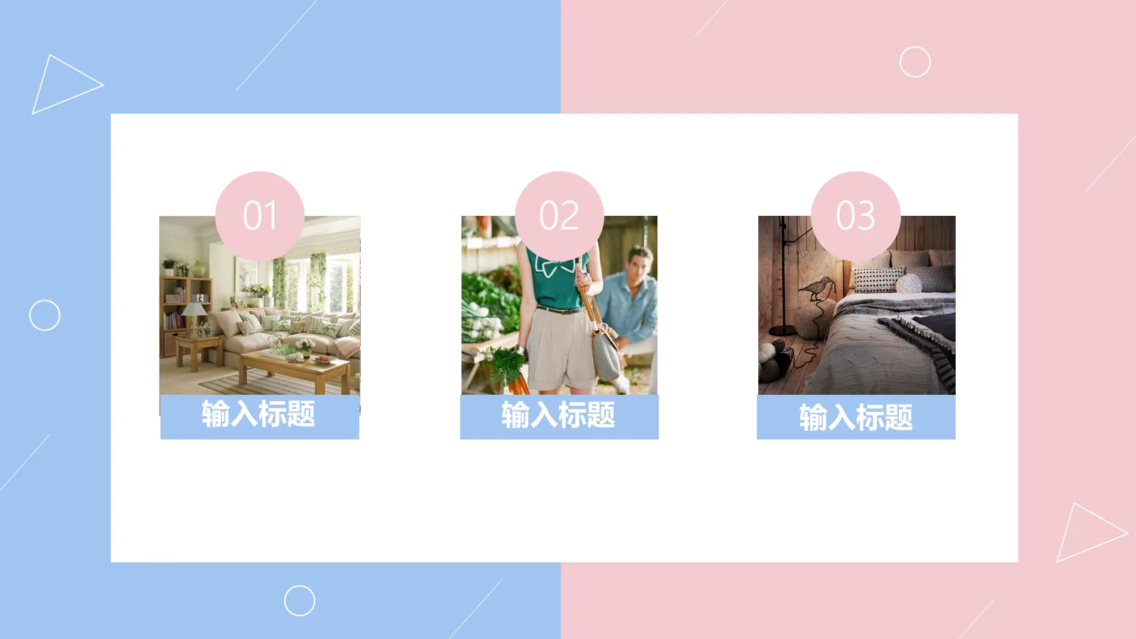 研究生复试简历PPT模板 第 12 页预览图