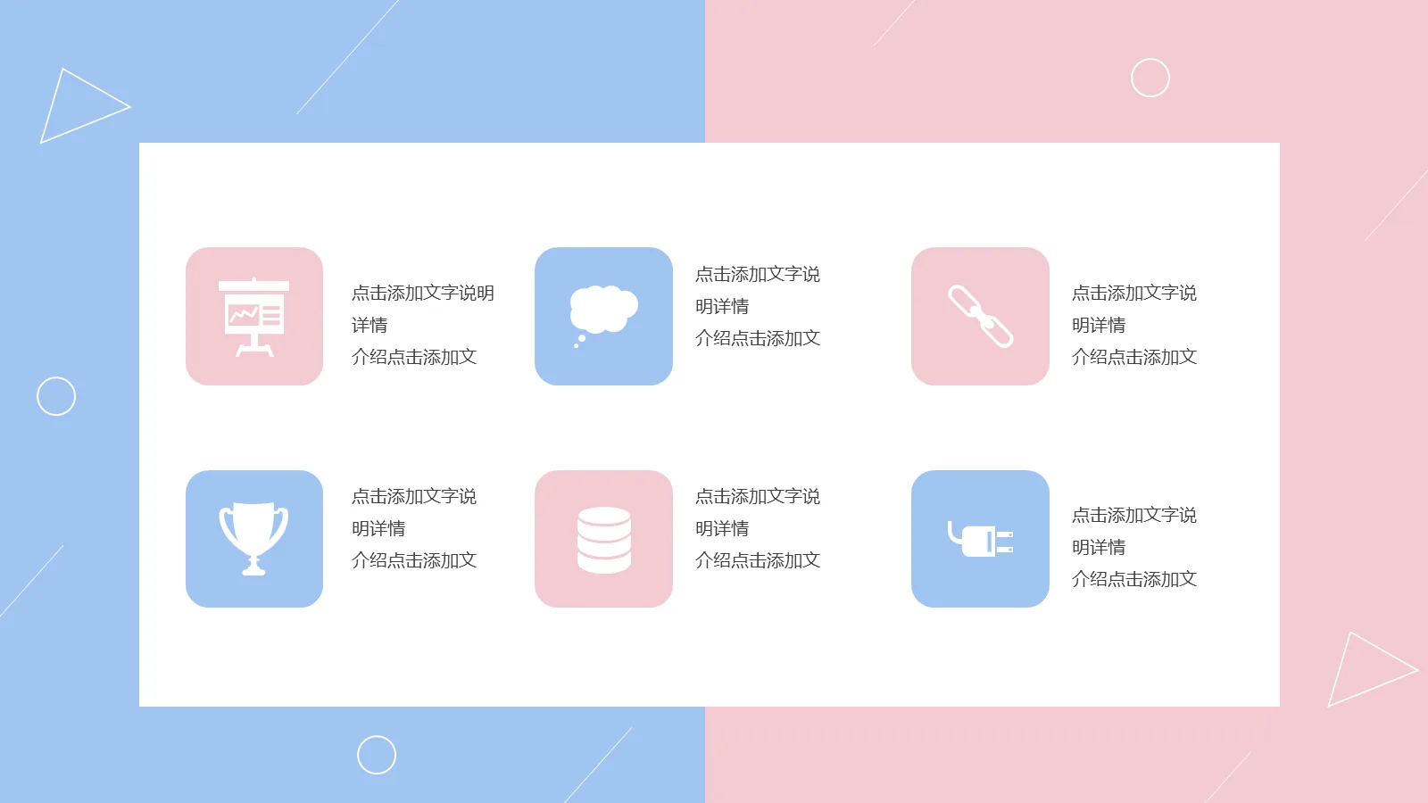 研究生复试简历PPT模板 第 16 页预览图