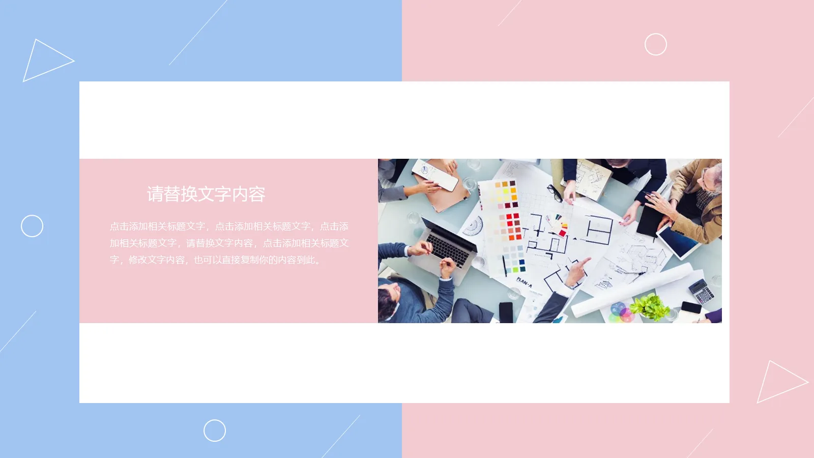 研究生复试简历PPT模板 第 14 页预览图