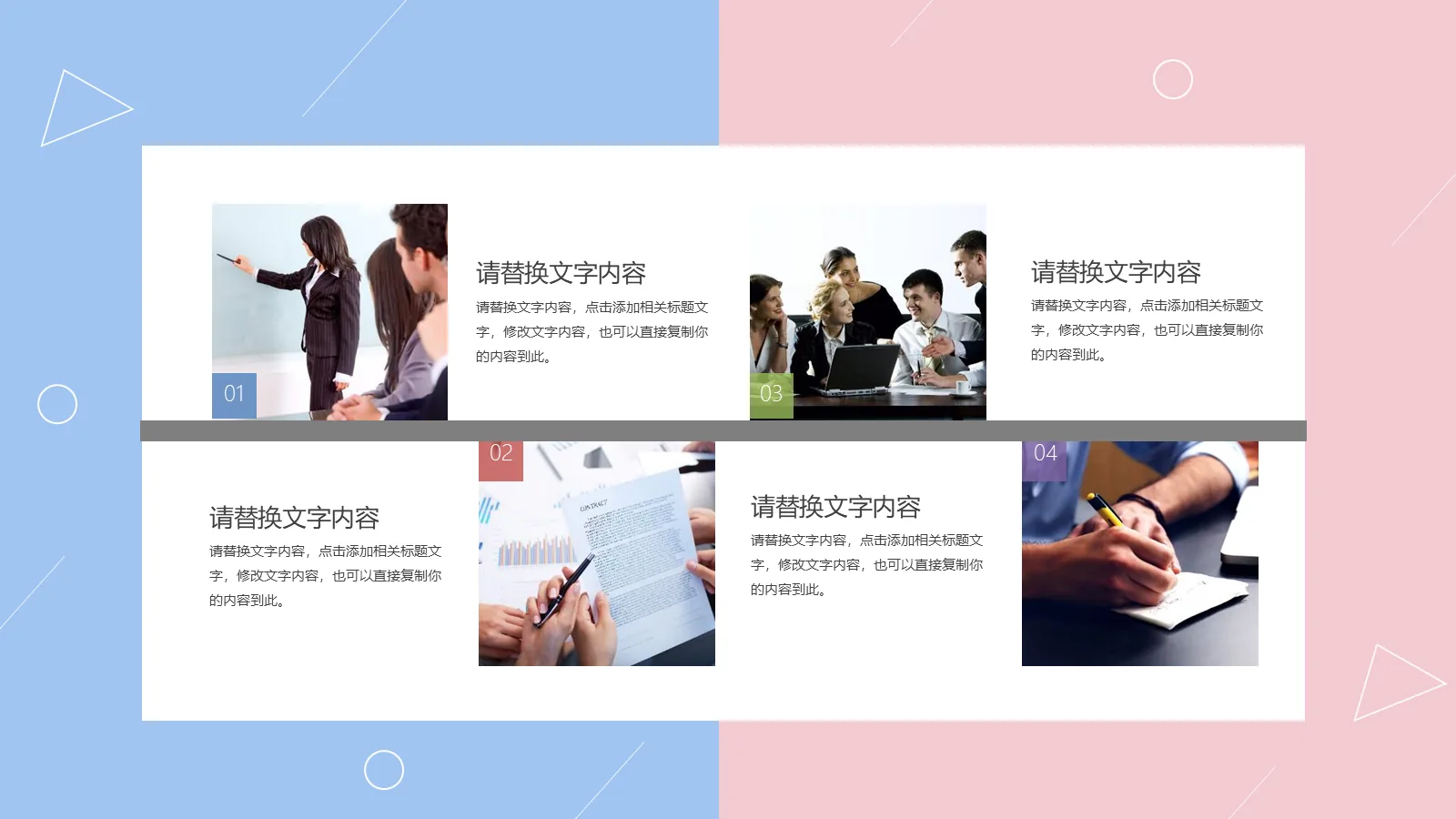 研究生复试简历PPT模板 第 17 页预览图