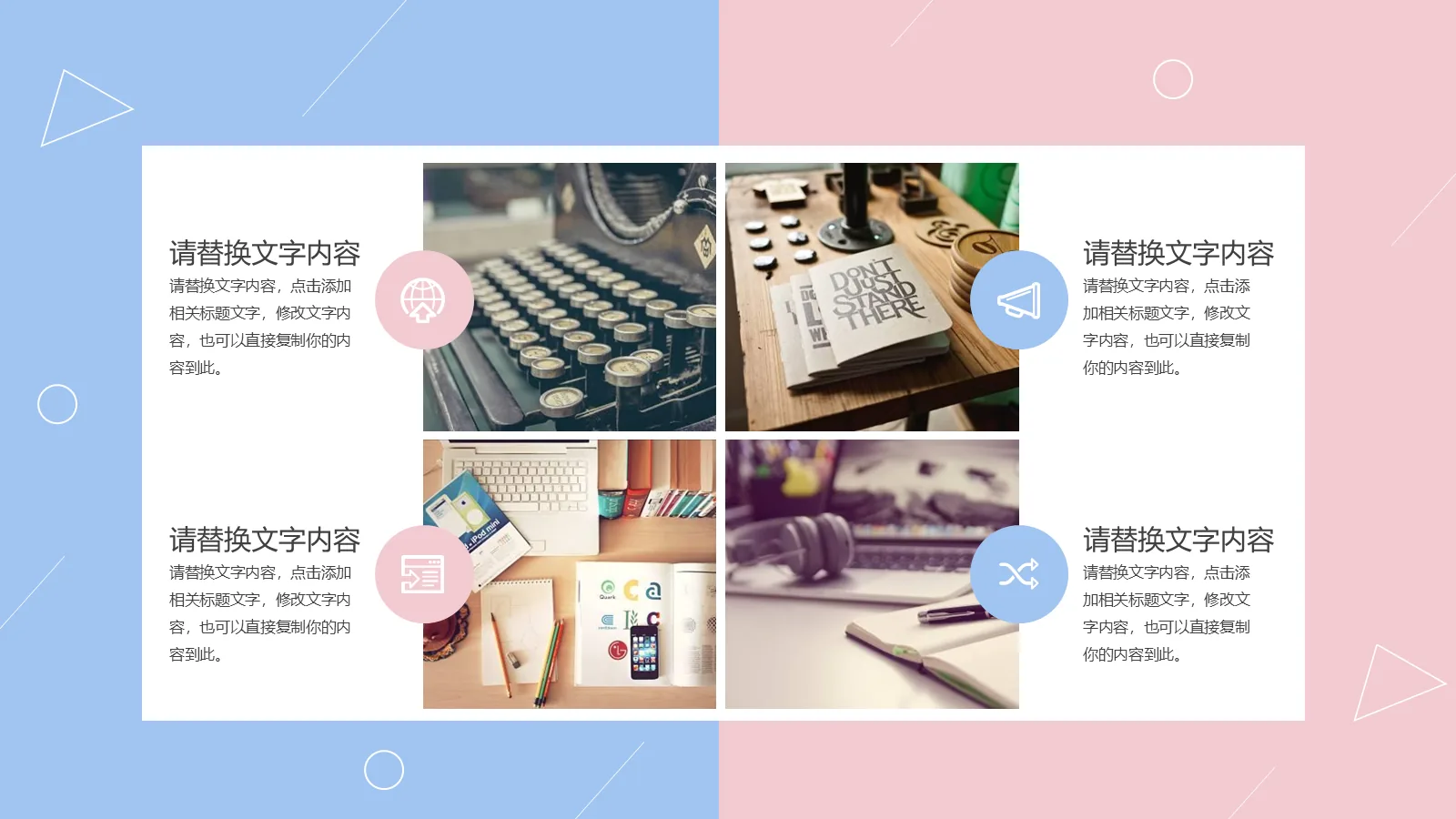 研究生复试简历PPT模板 第 19 页预览图