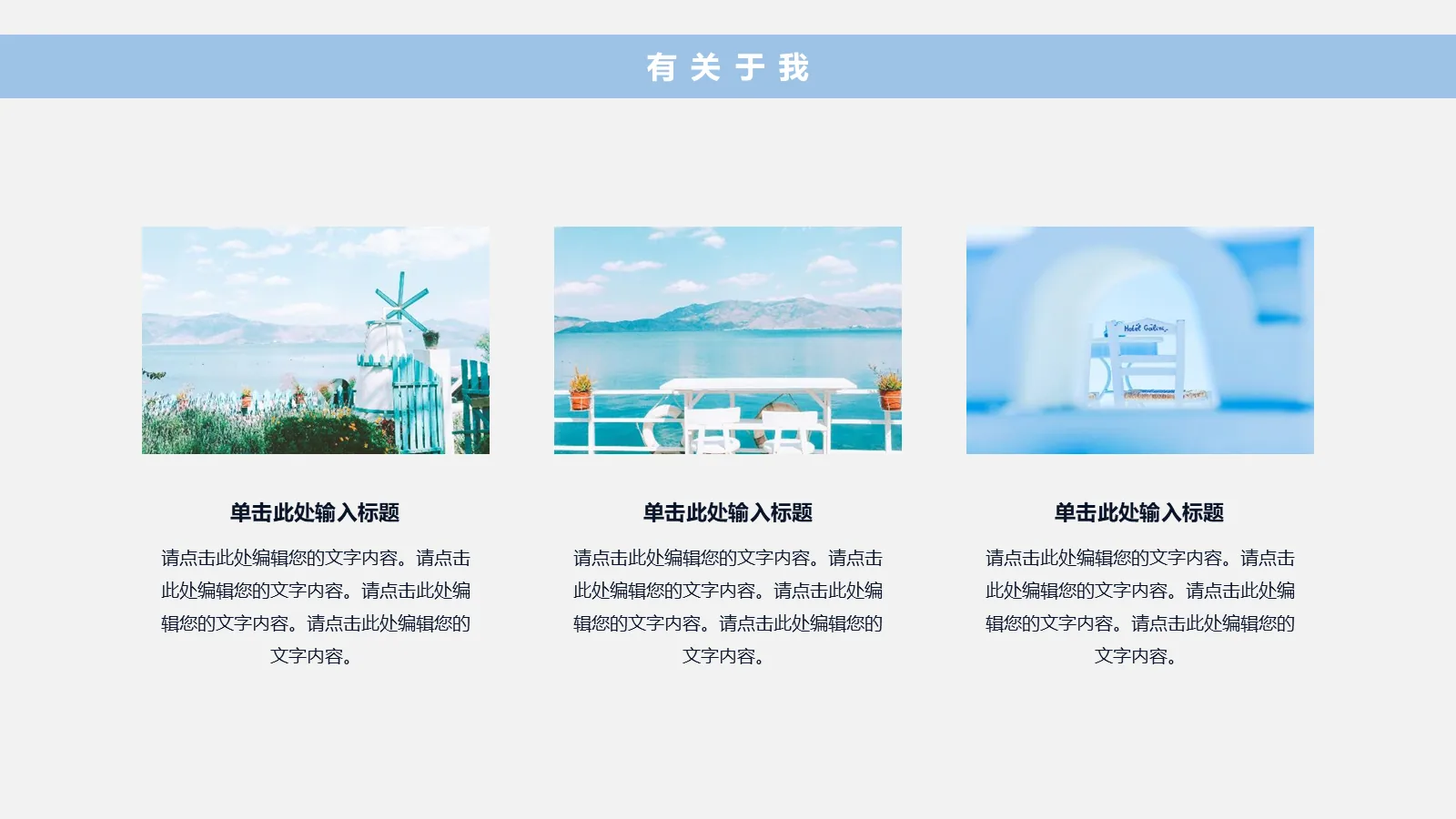 考研复试PPT模板 第 6 页预览图