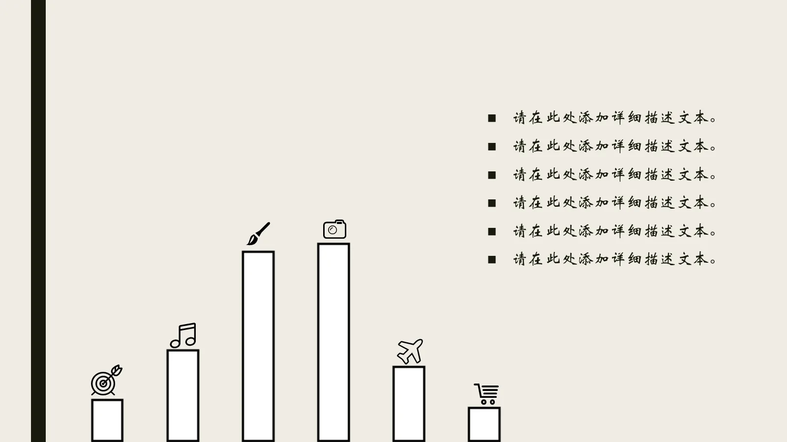 考研复试自我介绍PPT模板 第 12 页预览图