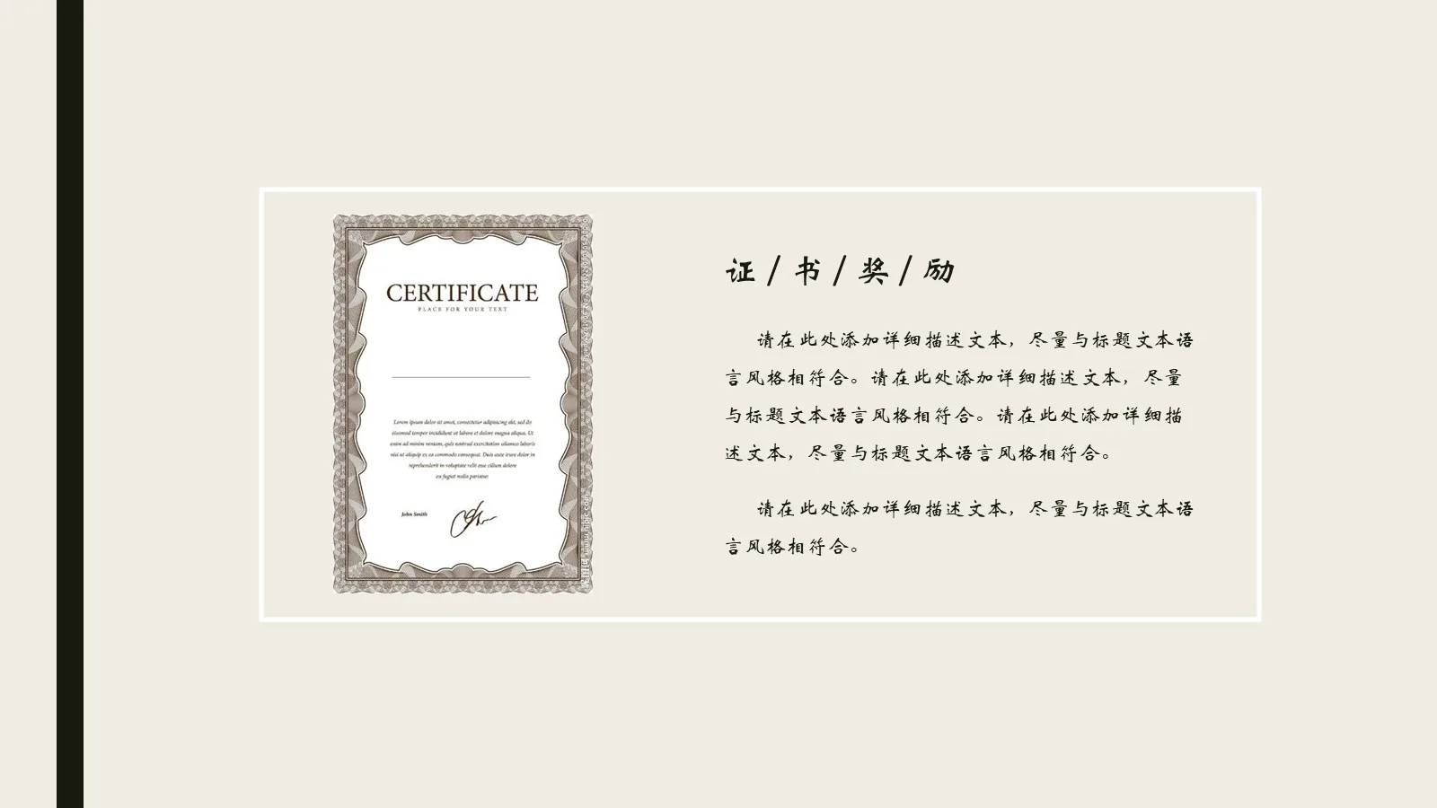 考研复试自我介绍PPT模板 第 14 页预览图