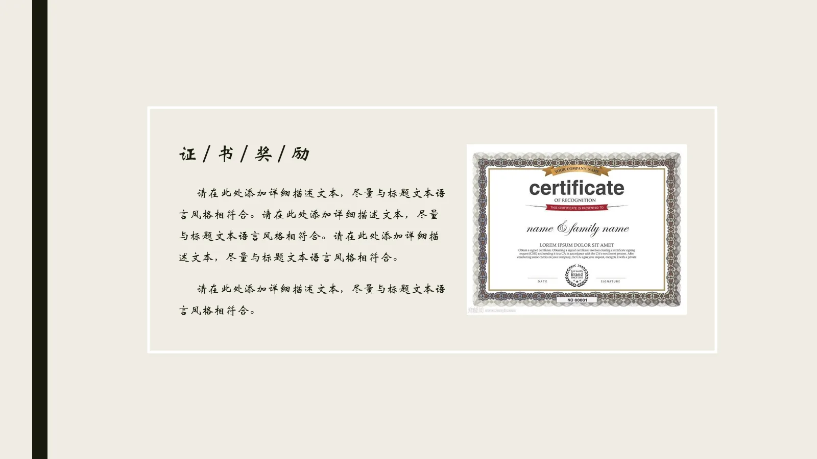 考研复试自我介绍PPT模板 第 15 页预览图