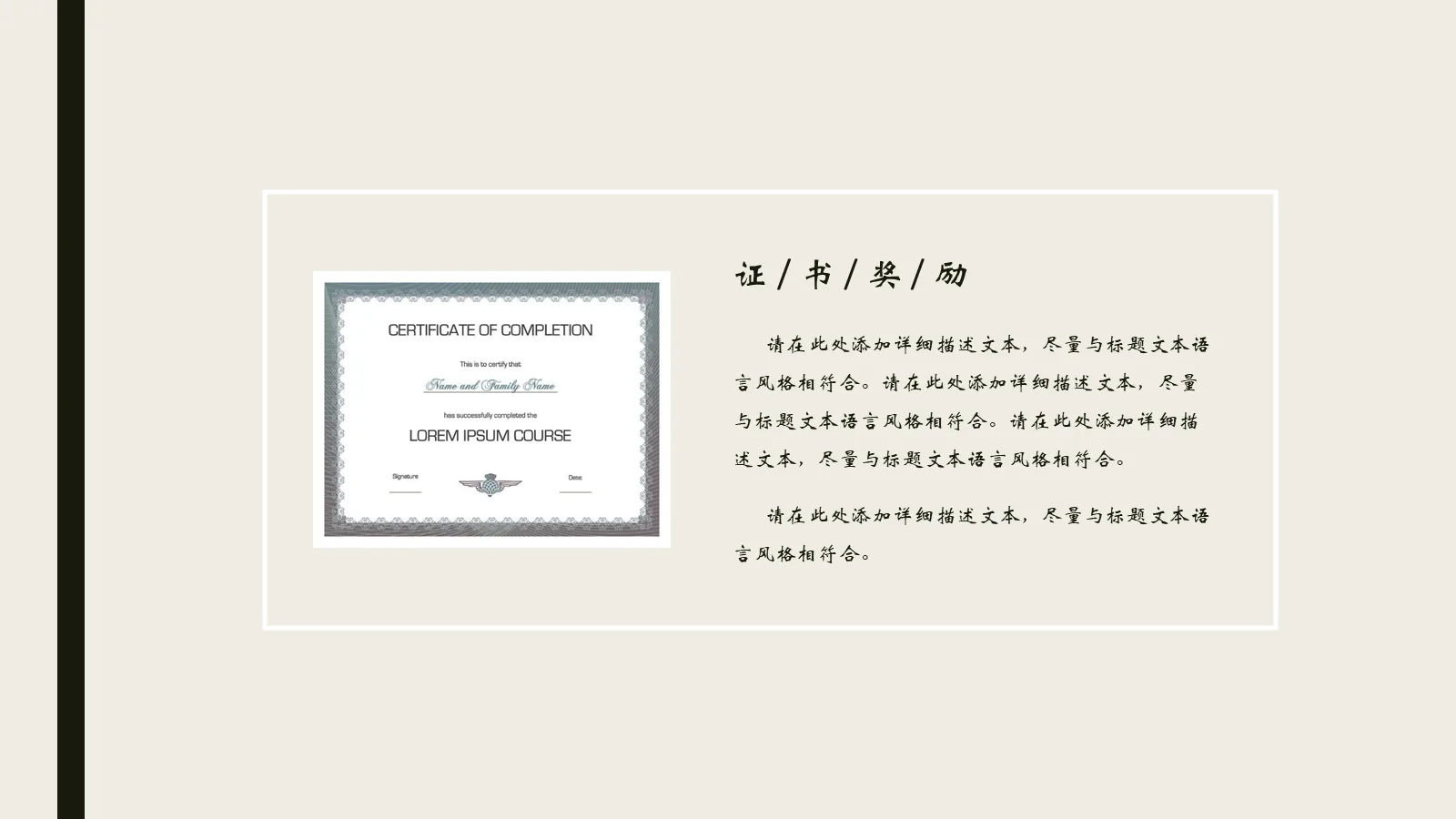 考研复试自我介绍PPT模板 第 16 页预览图