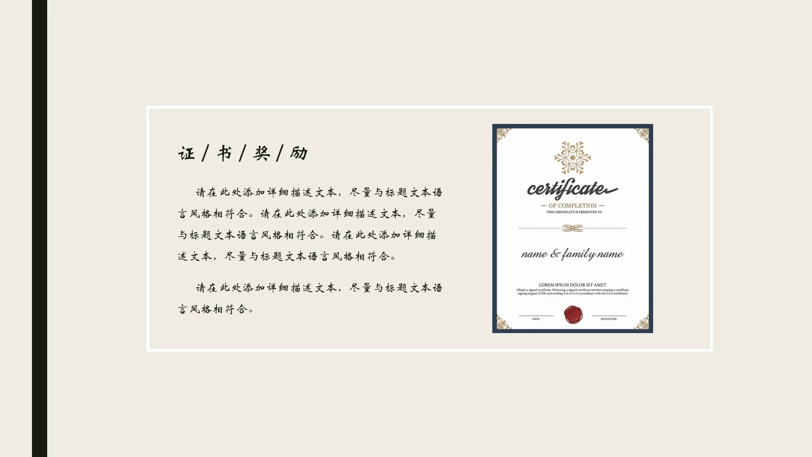 考研复试自我介绍PPT模板 第 17 页预览图