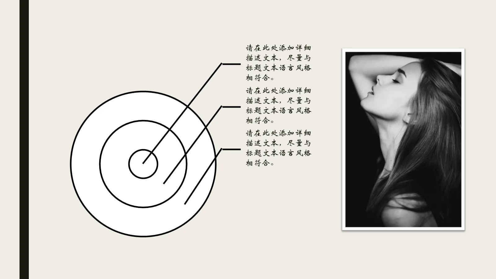 考研复试自我介绍PPT模板 第 20 页预览图