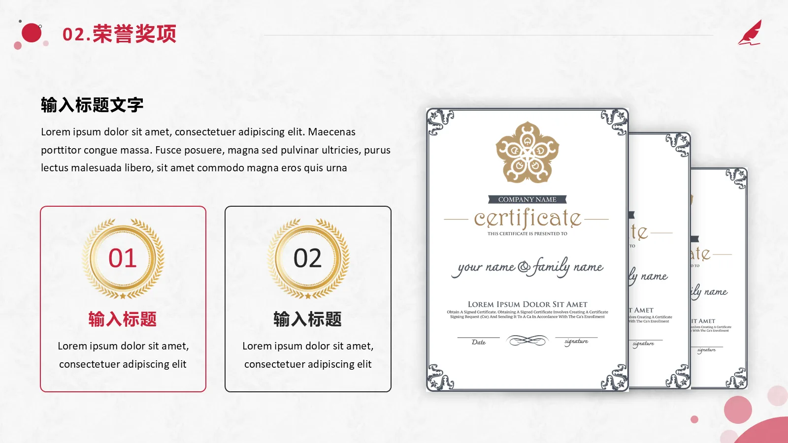 研究生复试面试PPT模板 第 8 页预览图