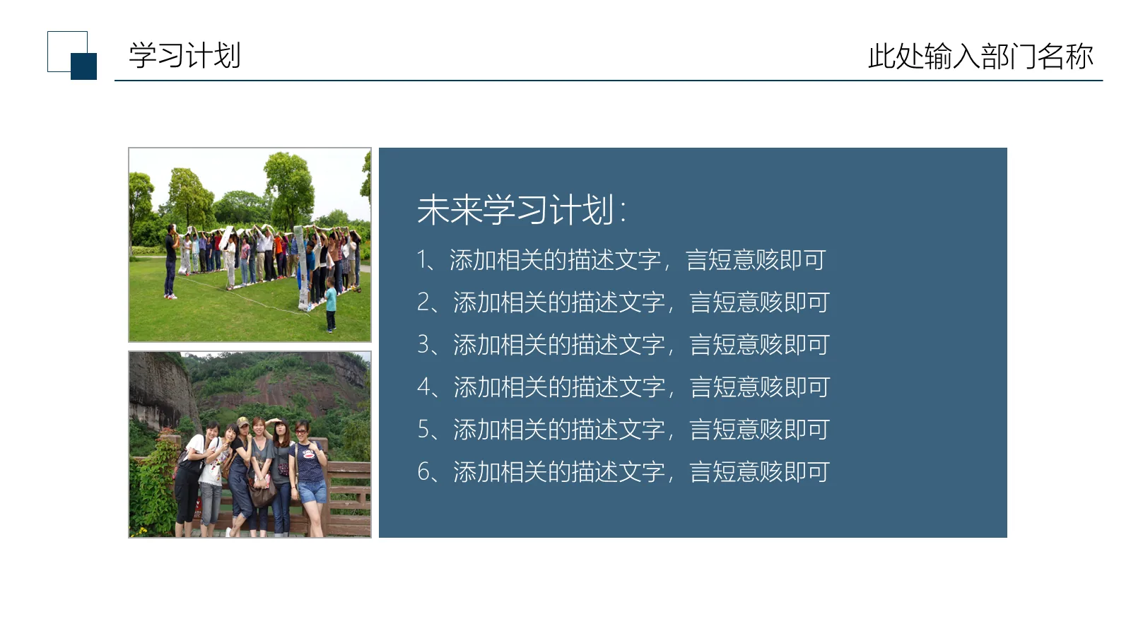 研究生复试自我介绍PPT模板 第 12 页预览图