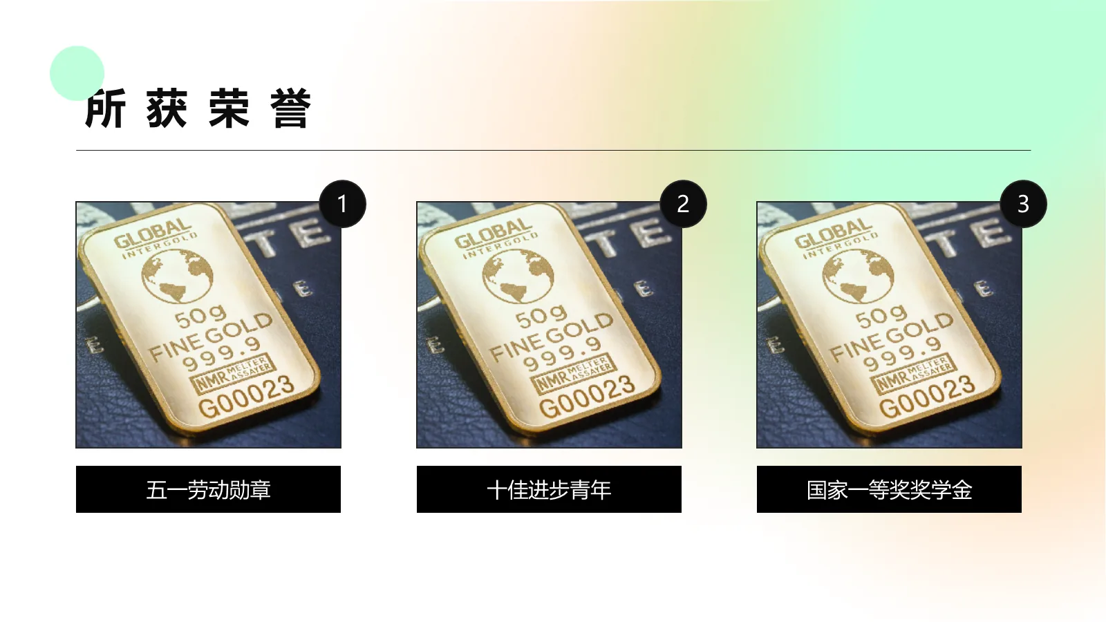 考研复试自我介绍PPT模板 第 8 页预览图