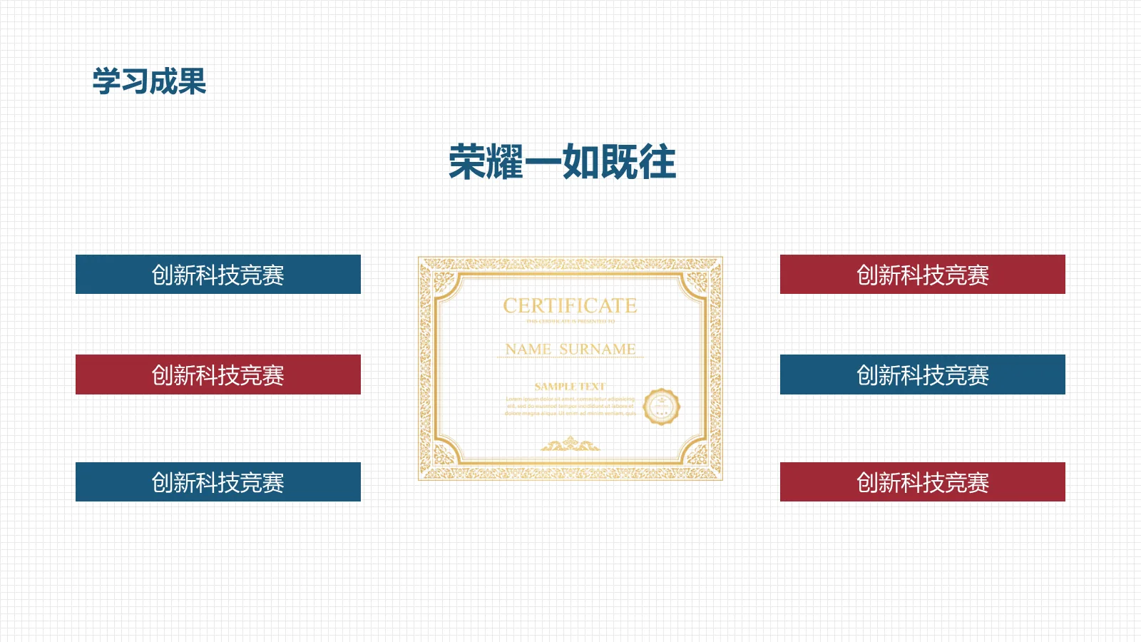 研究生复试汇报PPT模板 第 10 页预览图