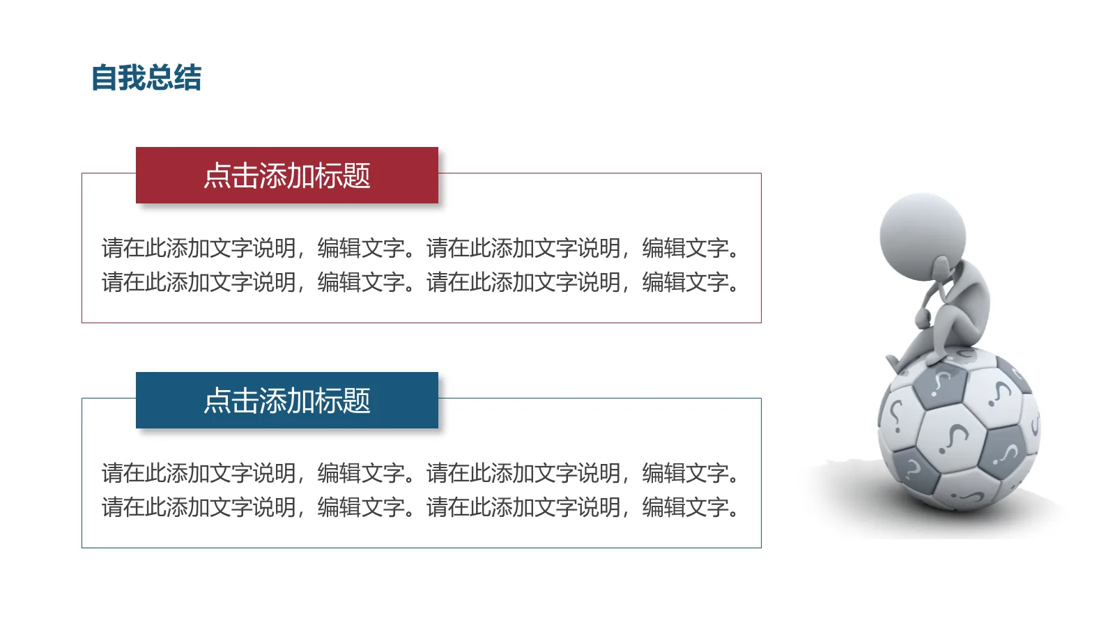 研究生复试汇报PPT模板 第 17 页预览图