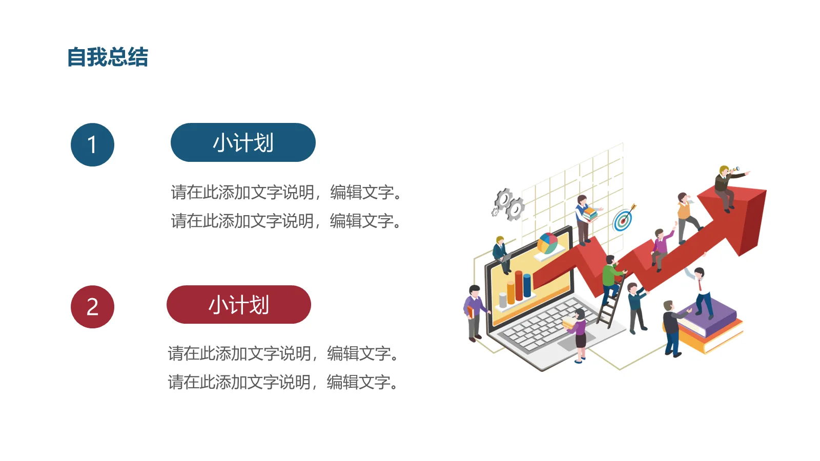 研究生复试汇报PPT模板 第 18 页预览图
