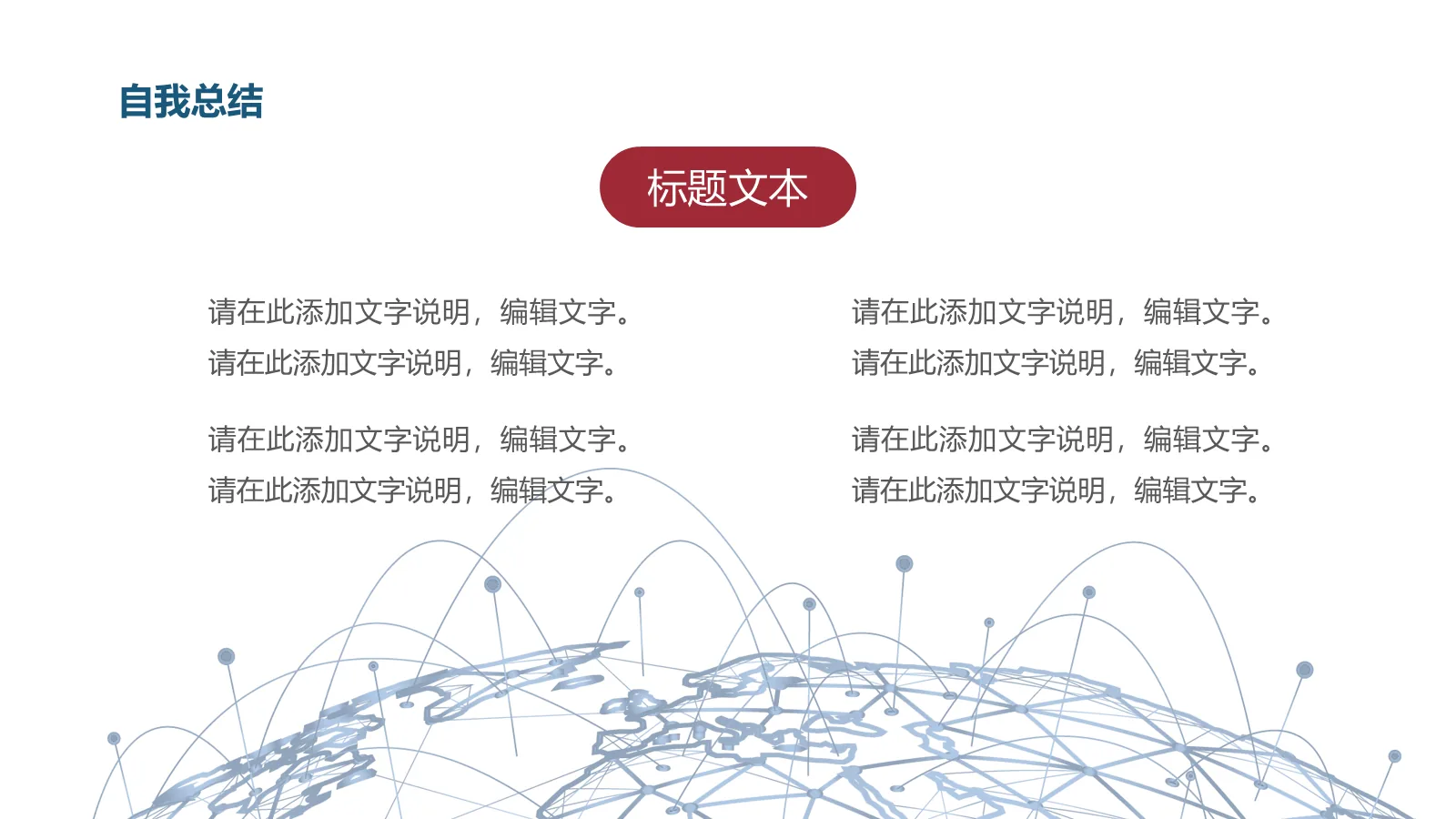 研究生复试汇报PPT模板 第 19 页预览图