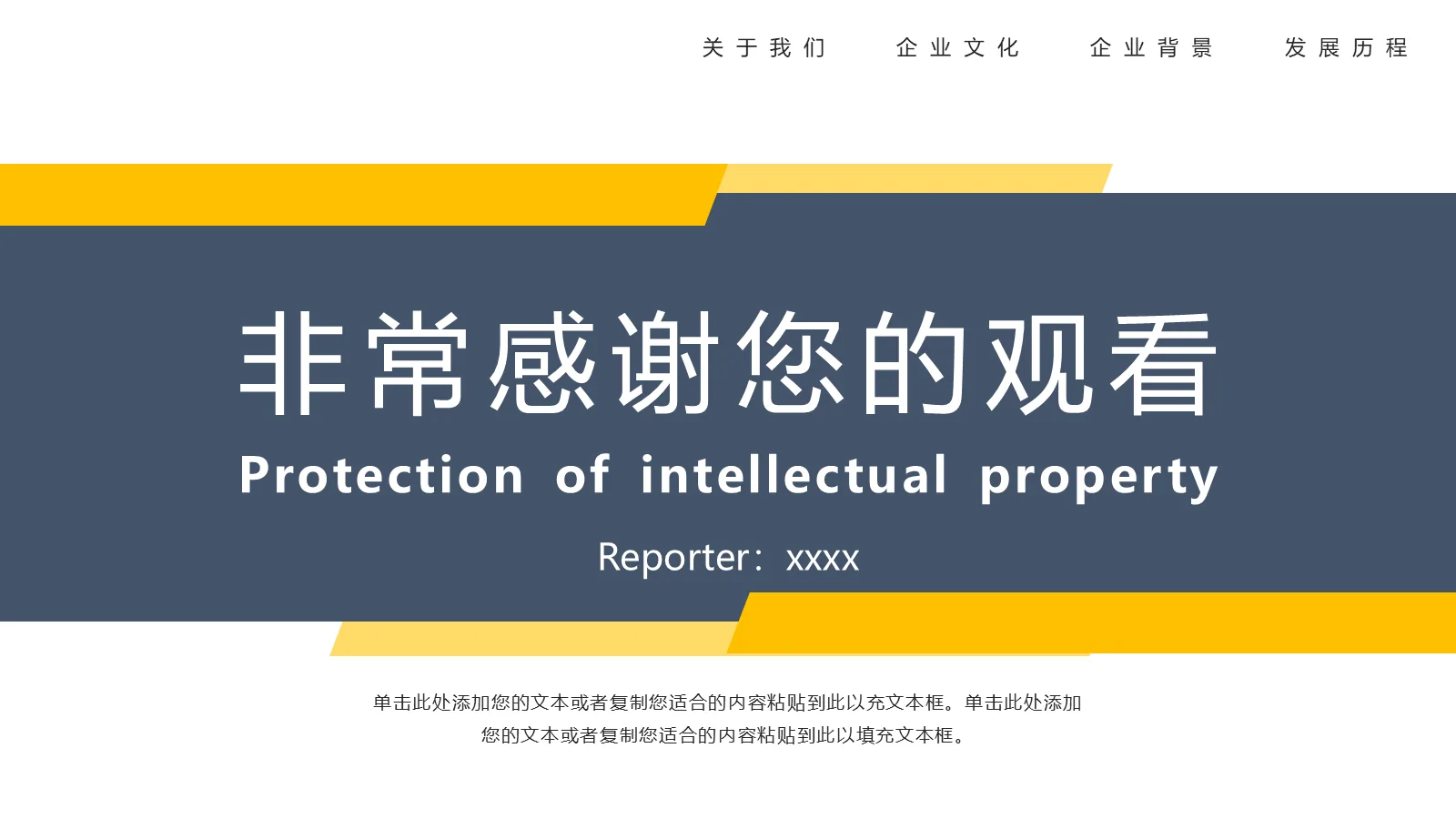 考研复试自我介绍PPT模板 第 25 页预览图