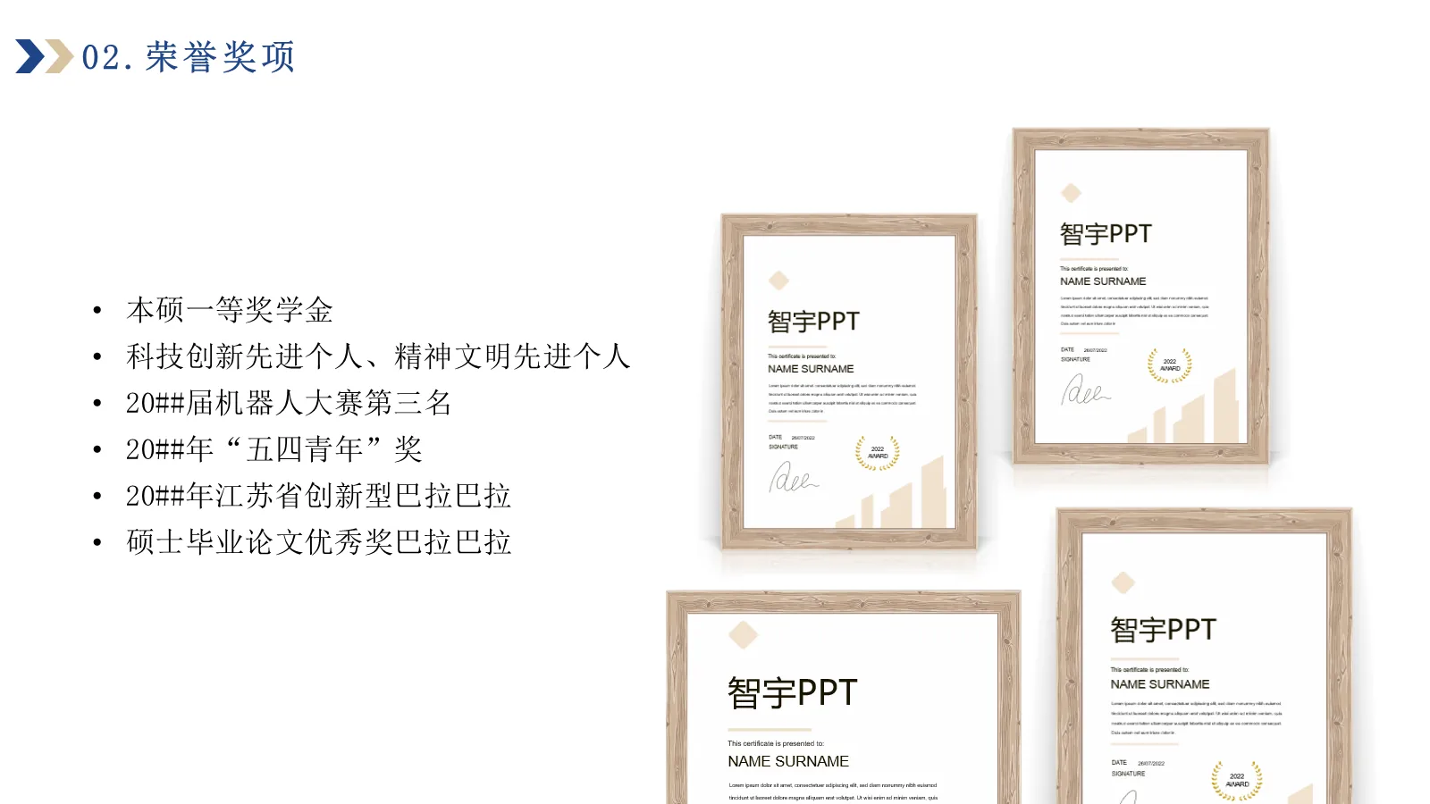 研究生复试答辩PPT模板 第 8 页预览图