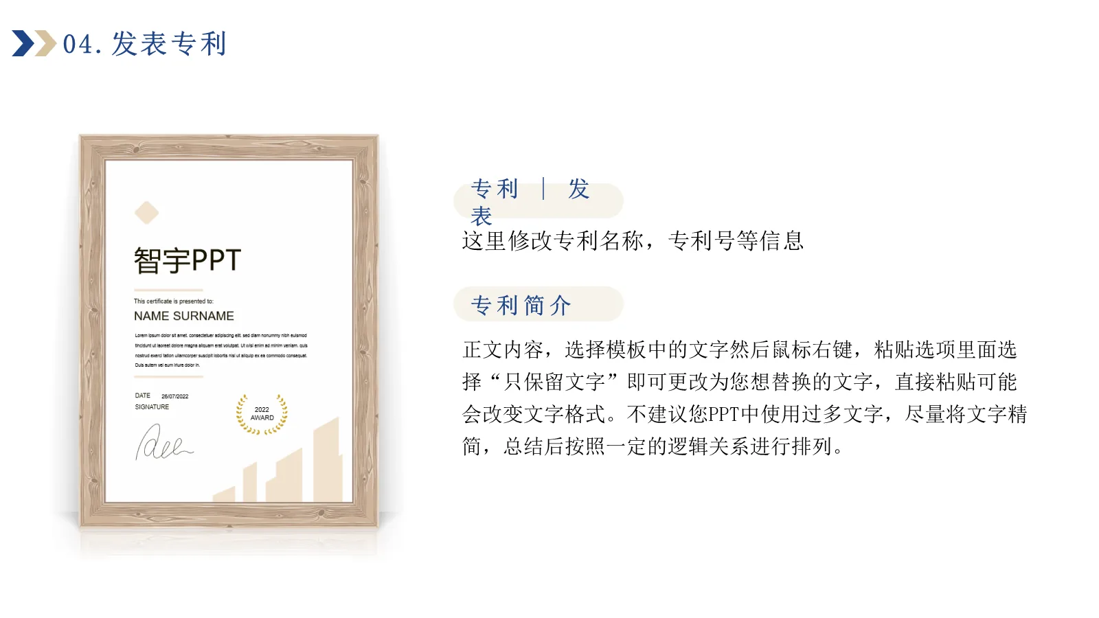 研究生复试答辩PPT模板 第 10 页预览图