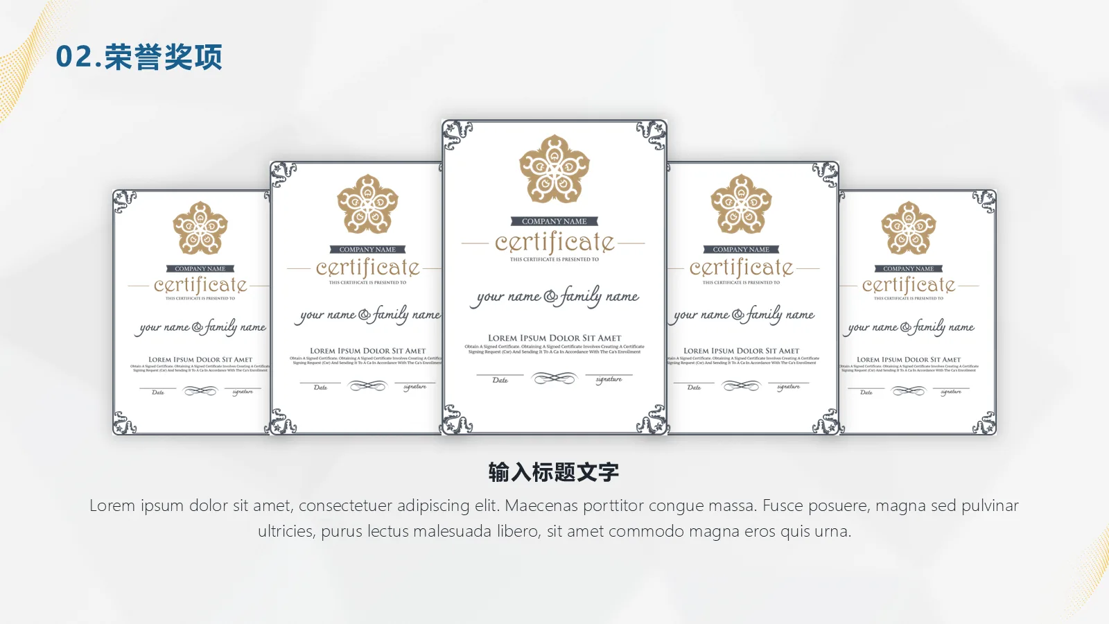 研究生复试PPT模板 简约学术风 第 8 页预览图