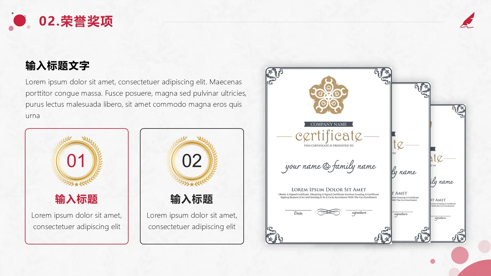 考研复试PPT模板 简约学术风 第 8 页预览图