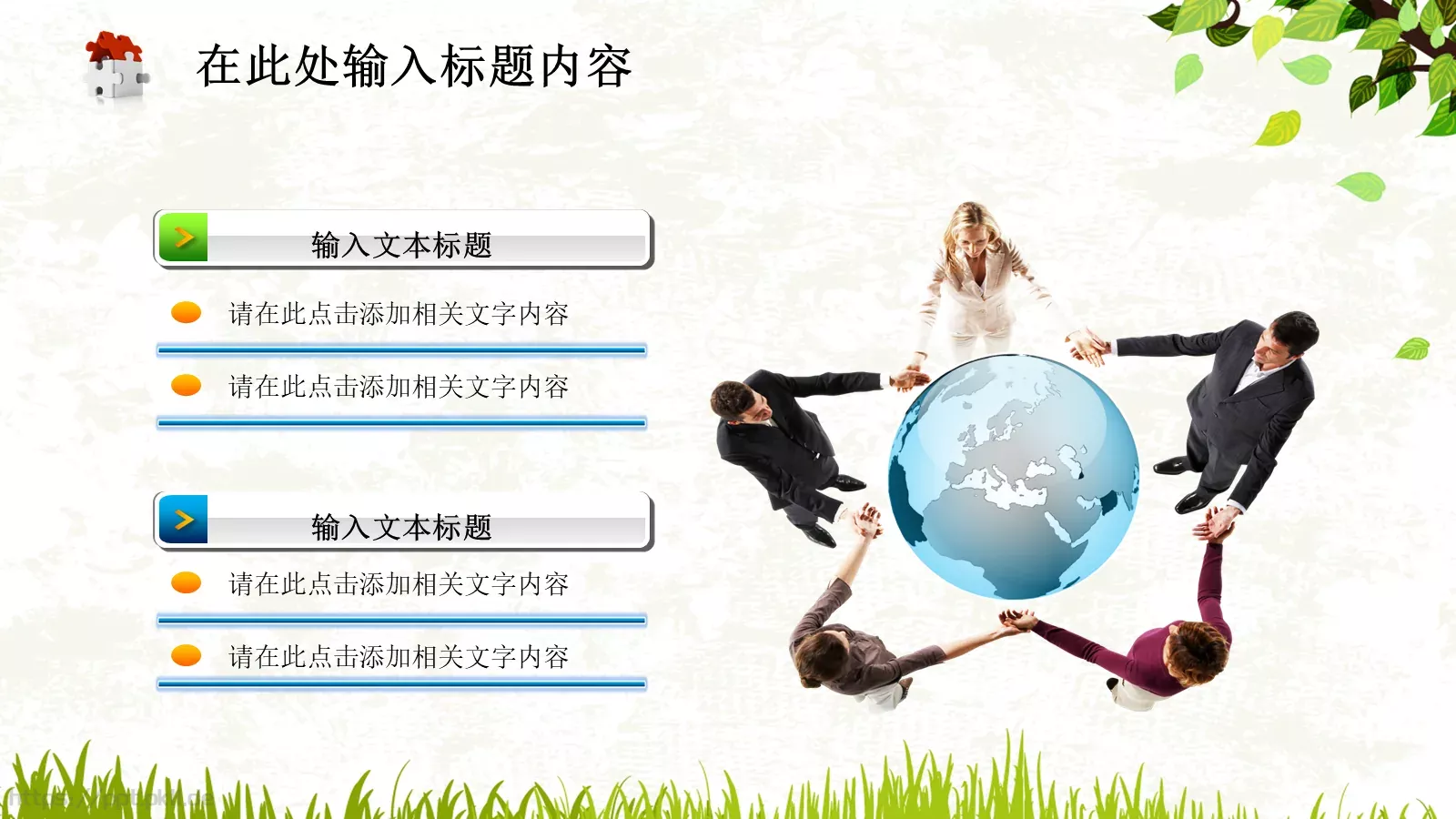 教育说课PPT模板 第 40 页预览图